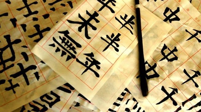 Уроки китайского языка для начинающих с нуля