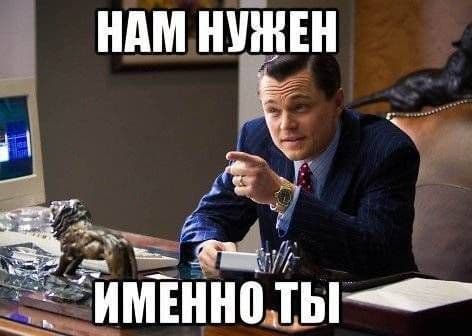 Вакансия в школе Divelang
