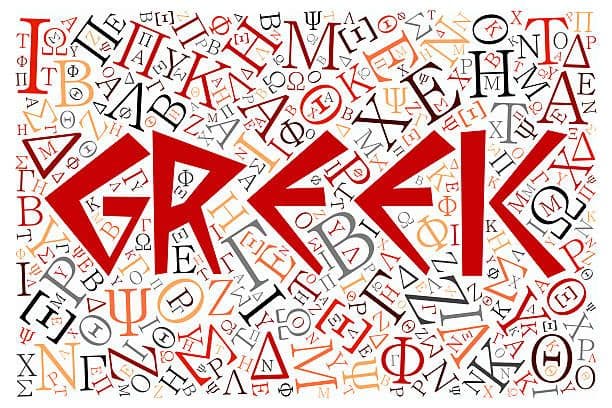 7 фразеологизмов, заимствованных из греческого языка