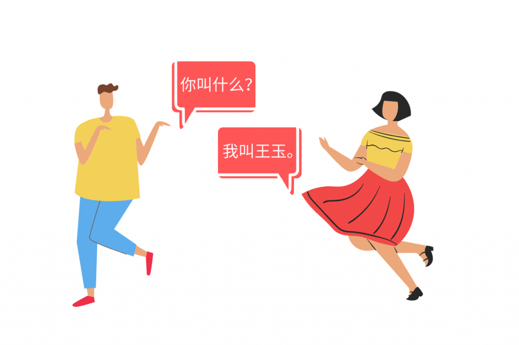 Как выучить китайский язык самостоятельно -2
