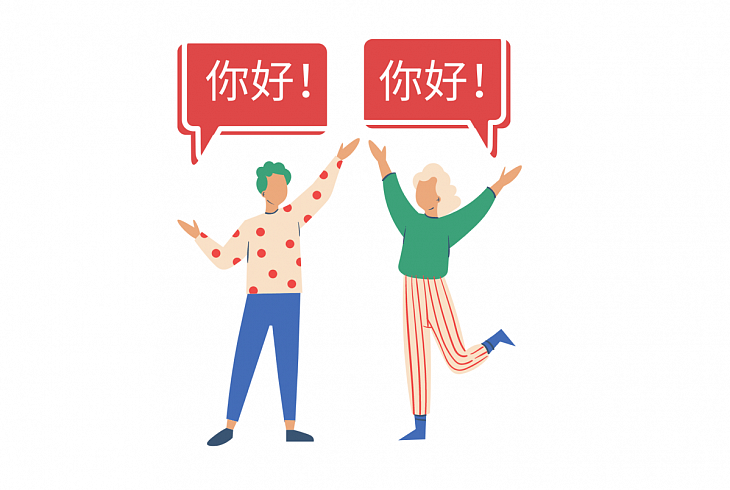 Как выучить китайский язык самостоятельно?
