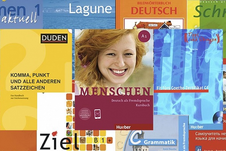Подборка учебников по немецкому языку
