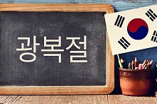 Уровни владения корейским языком