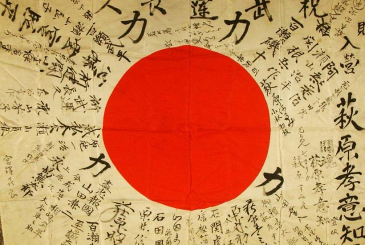 10 сентября - разговорный клуб по японскому языку ОНЛАЙН!